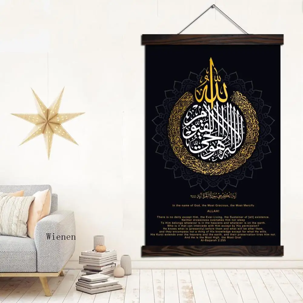 

Islam Flower Wall Art Canvas Hd Prints Decor Painting Black and Gold Poster Home Living Room Church Decorative Picture No Frame