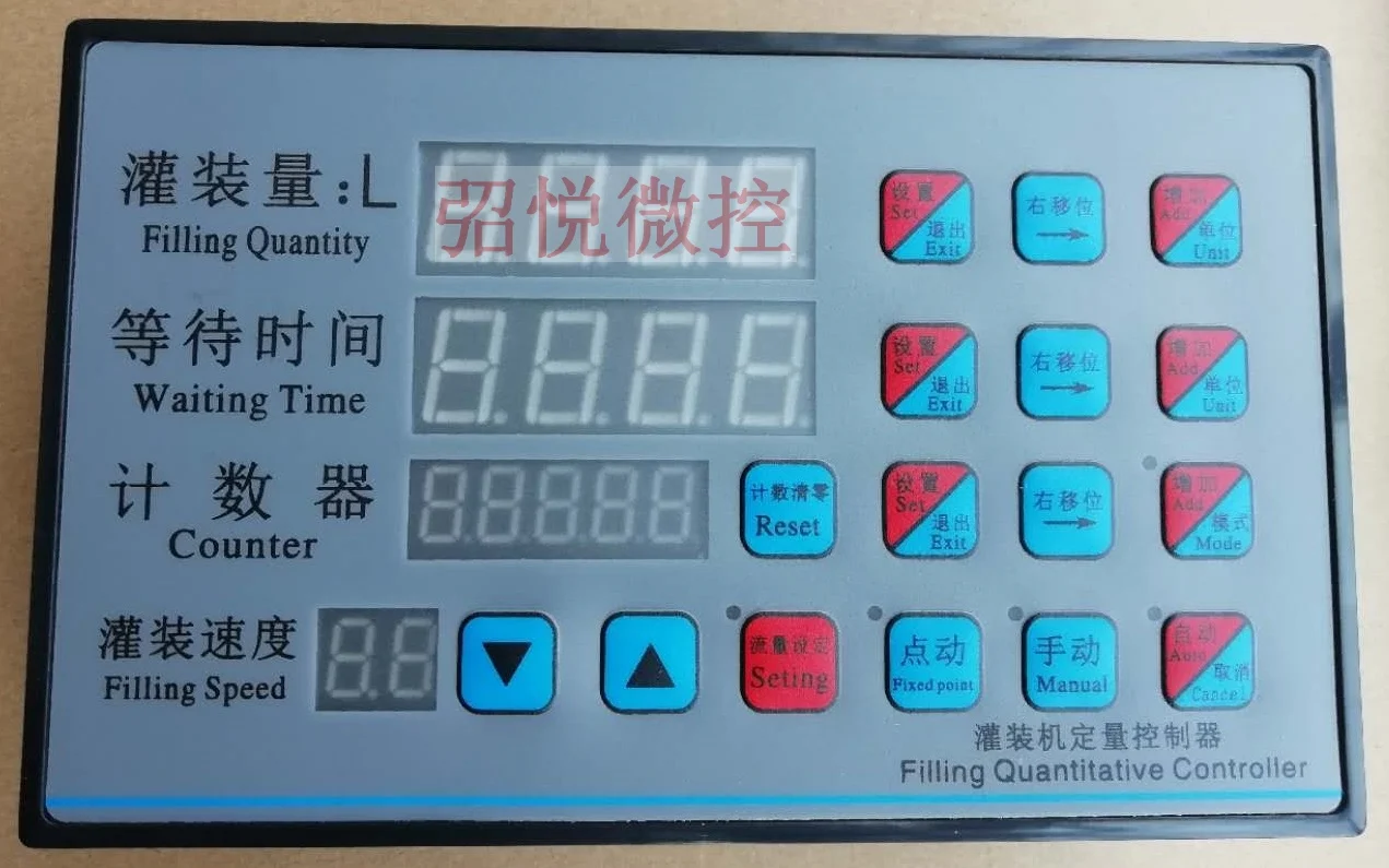 

Flow Type Filling Machine Controller CY2201L Urea Liquid Glass Water Antifreeze Liquid Bottled Water Baijiu