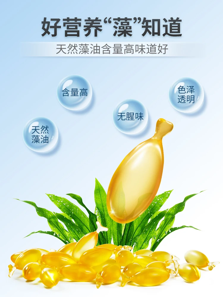 

Red peach k dha algae oil baby child pregnant women dedicated adolescent linseed oil