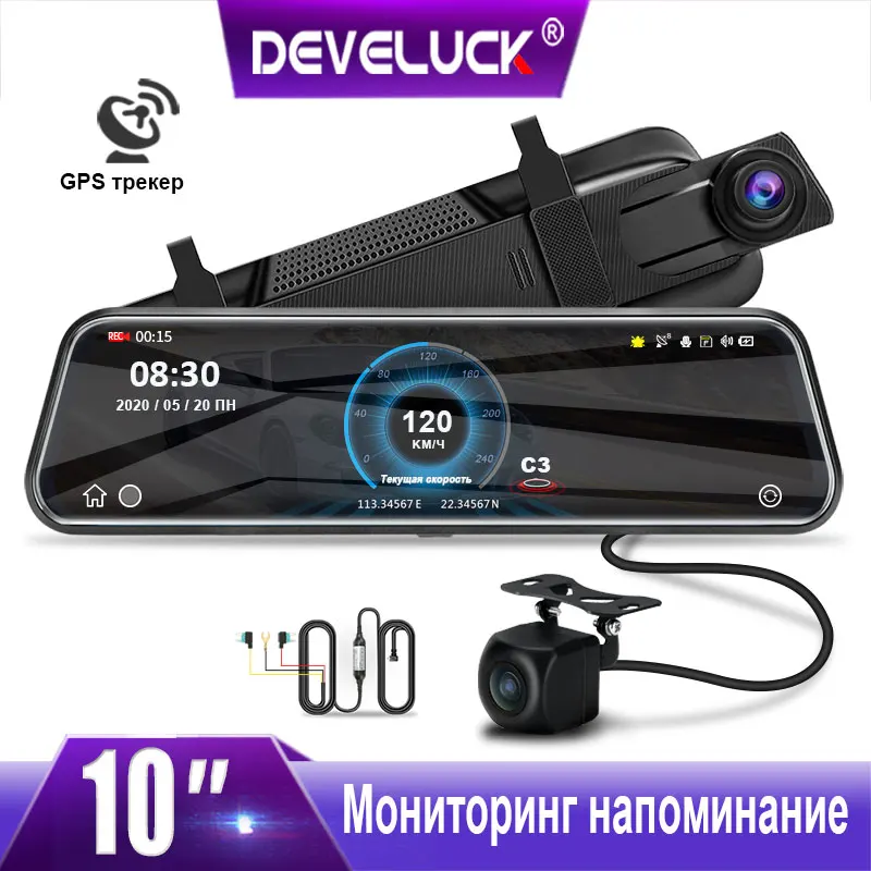 10 &quotАвтомобильный видеорегистратор IPS экран электронный собачий радар детектор