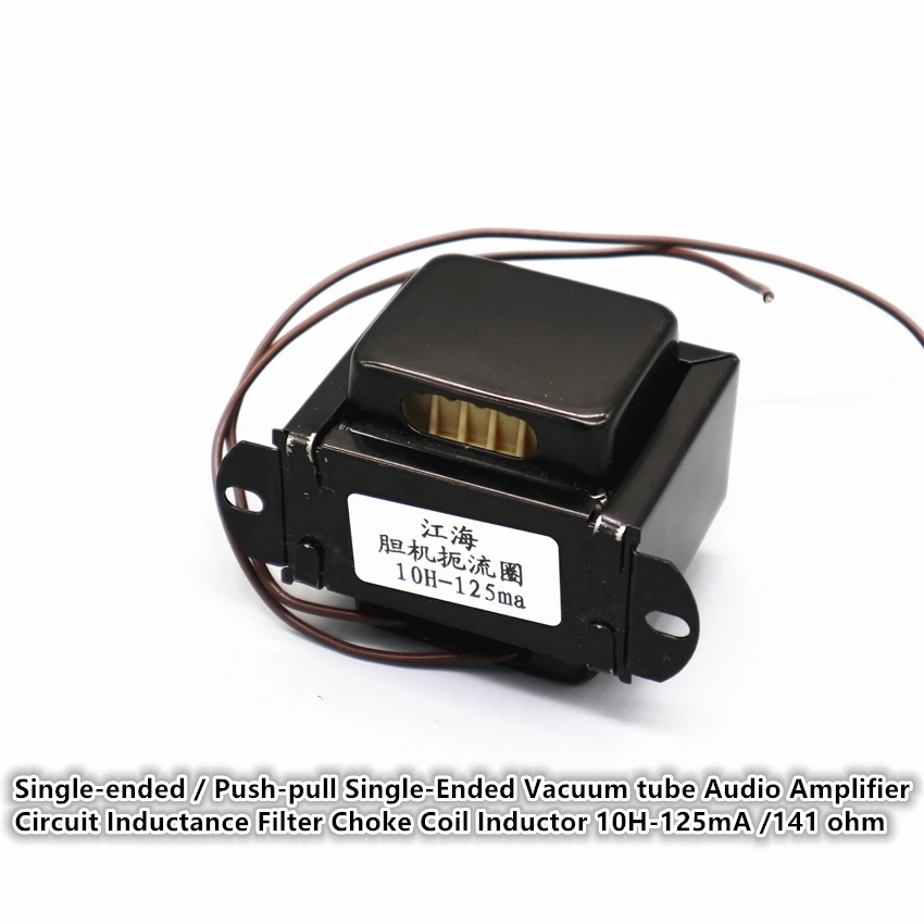 Несимметричный/двухтактный несимметричный ламповый аудио усилителей от Фильтр