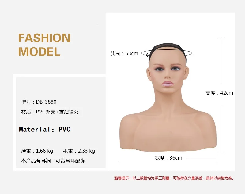 

H0071 Female Realistic PVC Mannequin Head Bust Sale For Wig Jewelry And Hat Display