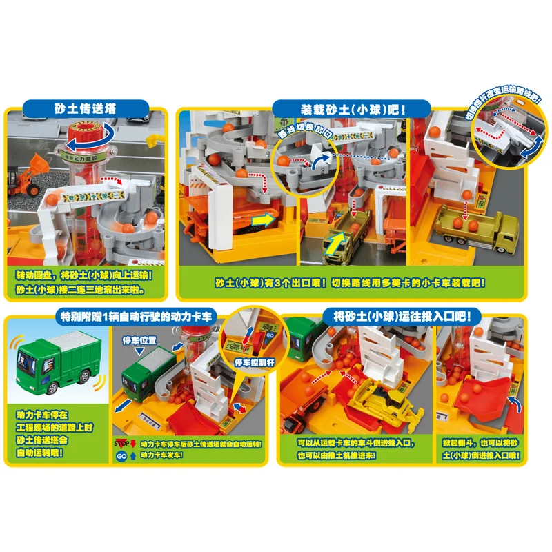 Takara Tomy Tomica town Construction site model kit хит продаж детские игрушки строительные блоки