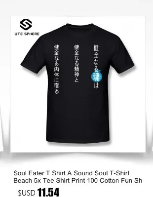 Soul Eater футболка A Sound Soul Футболка пляжная 5x Футболка с принтом 100 хлопок забавная Мужская футболка с коротким рукавом