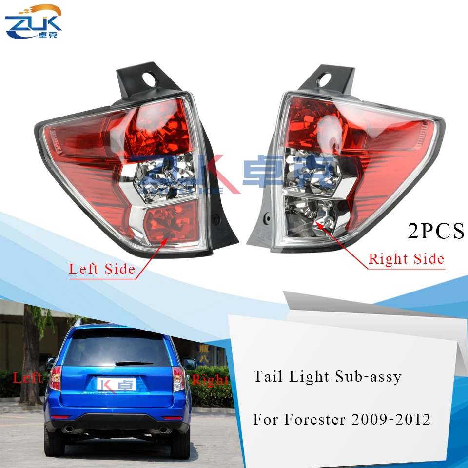 ZUK 2 шт. левый + правый задний тормоз светильник фонарь для Subaru Forester 2009 2010 2011 2012