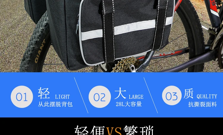 LINGMAI 28L сумка для велосипеда рюкзак Bolsa Bicicleta Перевозчик сумки для багажника для езды на велосипеде для велосипеда мопеда задний дорожный Багаж сумка