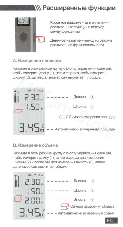 В Xiaomi Duka 40 м лазерный дальномер LS-P USB флэш зарядка дальномер высокая точность измерения дальномер