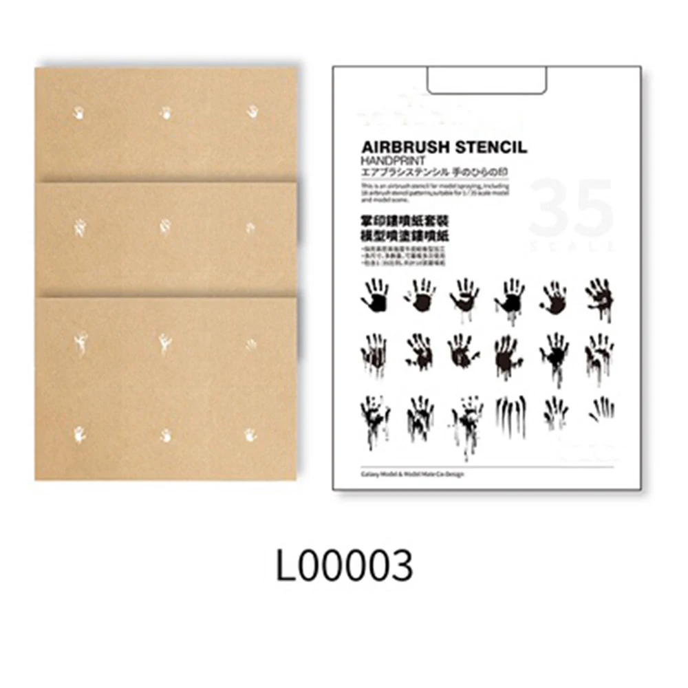 Трафарет инструменты для Galaxy бумага ручной печати модель в масштабе 1/72 1/35 1/48 3d