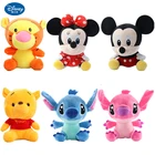 Игрушка плюшевая Ститч, Минни, Микки Маус