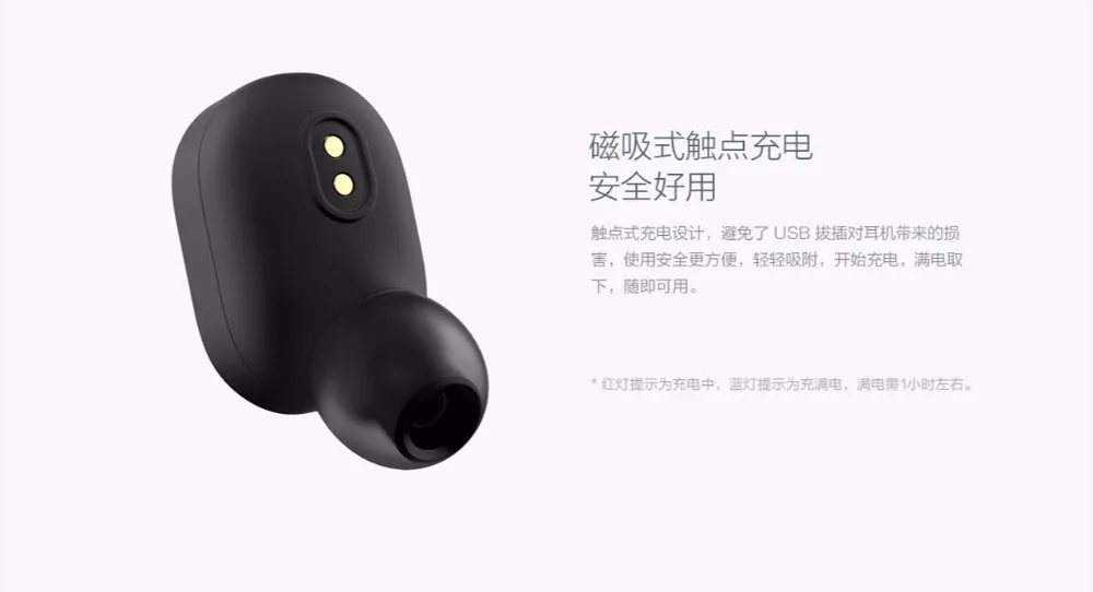 Оригинальная bluetooth-гарнитура xiaomi mini, корпус наушников 4,5g, одна кнопка, многофункциональная гарнитура