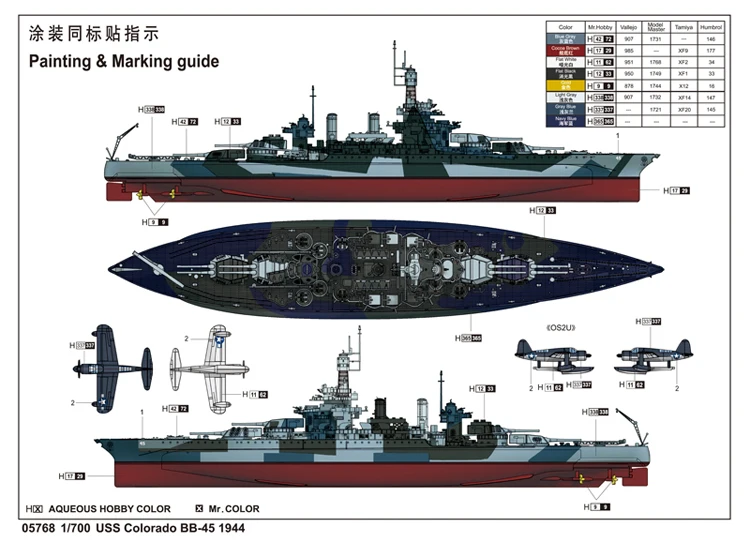 Пластиковая модель Trumpeter TR05768 1/700 USS Колорадо 1944 |