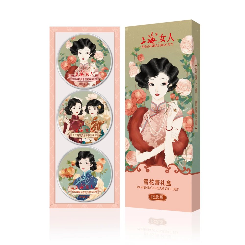 Shanghai lady крем Snow Подарочная коробка-розовый памятный выпуск 10-й юбилей