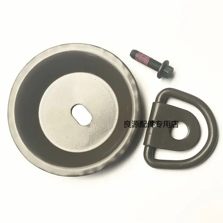 

For SAIC MAXUS V80 compartment lock hook lock buckle lock rope hook