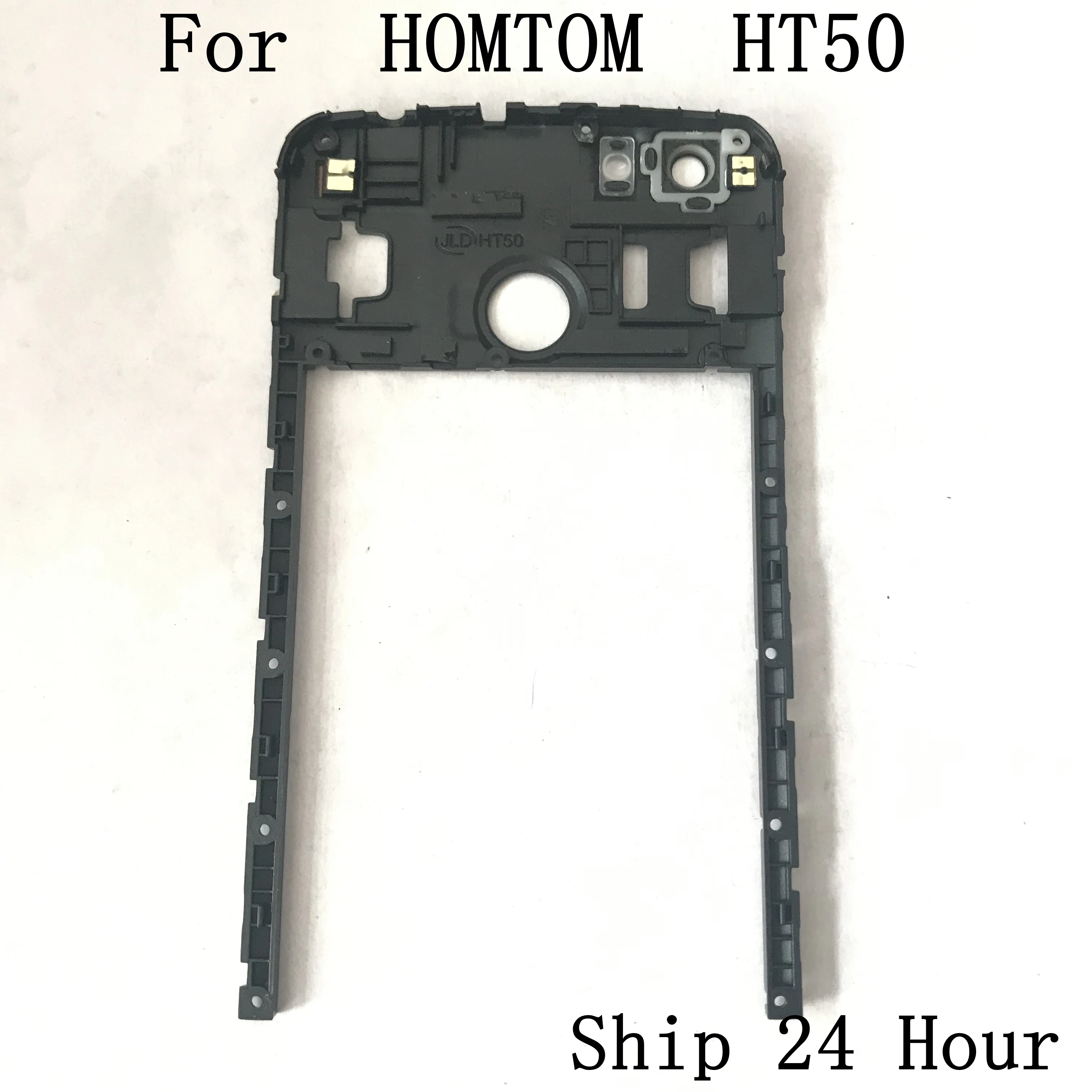 Б/у задняя рамка чехол + антенна для HOMTOM HT50 MTK6737 четырехъядерный 5 дюймов 1280x720