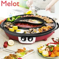 bbq hot pot all in one pot braising roasting hot pot restaurant home nonstick electric barbecue grill smokeless barbecue plate