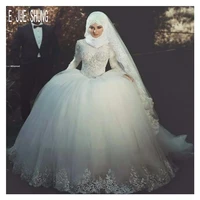 e jue shung luxury ball gown wedding dresses long sleeves muslim wedding gowns lace appliques beaded bridal gowns robe mariage