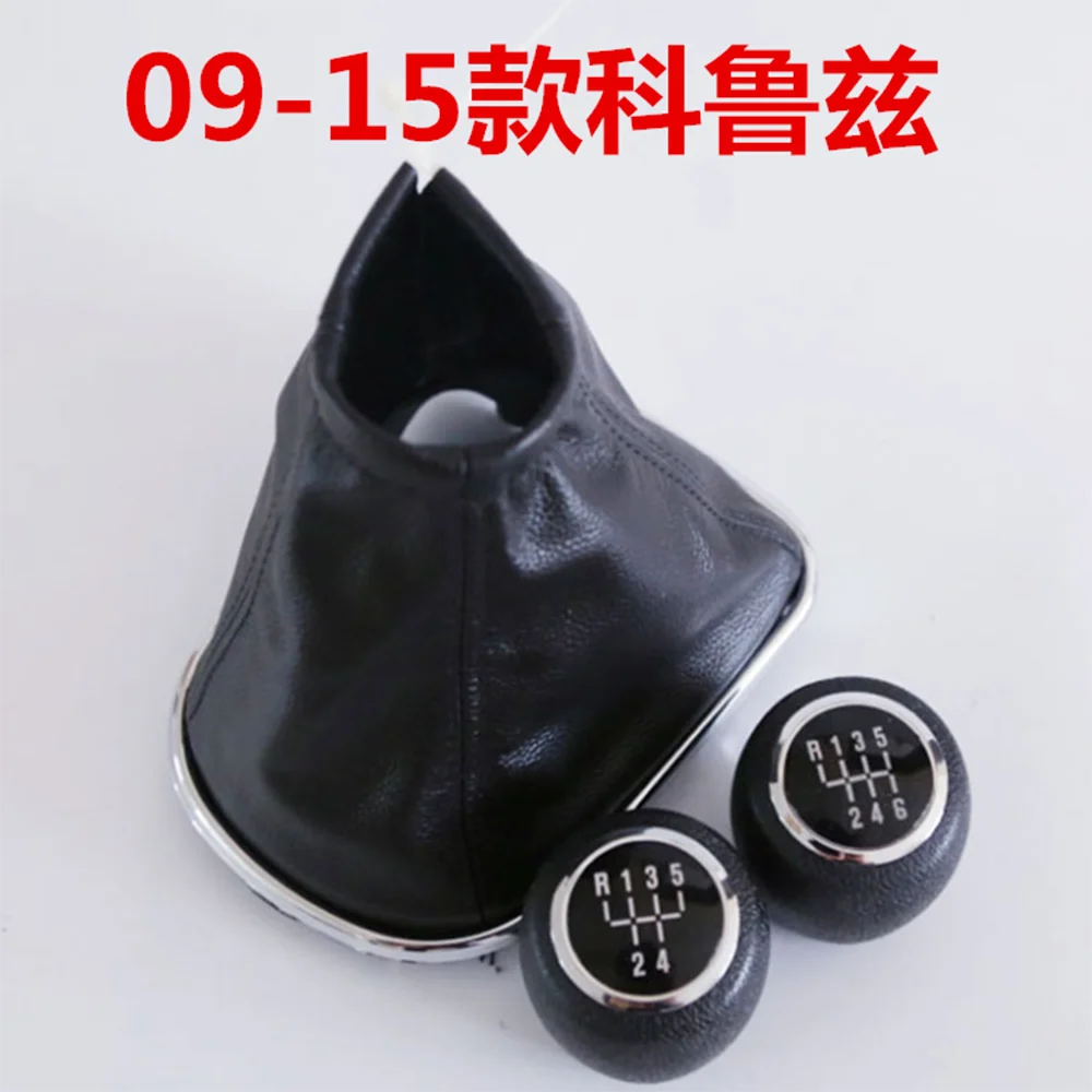 Для Chevrolet Chevy Cruze 2009-2015 MT ручка гаитер крышка ботинка чехол 5 6 переключения