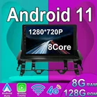Android 11 для Mazda 6 2002 2003 2004 2005 2006 2007 2008, автомобильное радио, стерео, мультимедиа, видео навигация, GPS, беспроводной Carplay 4G