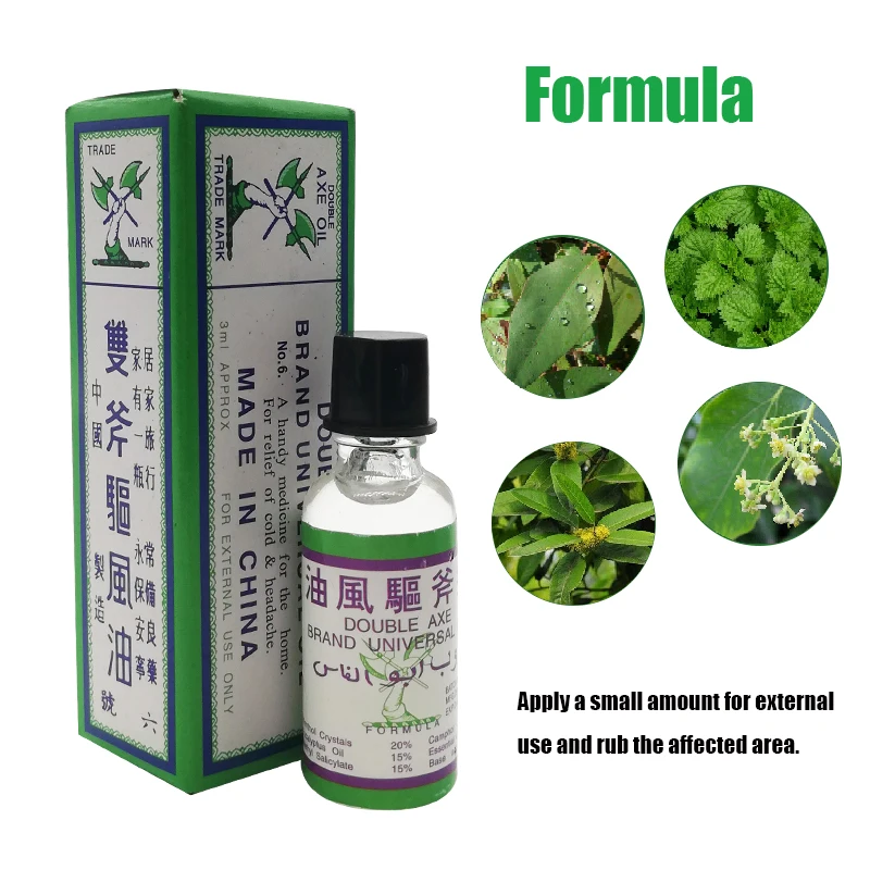 Двойной топор бальзам освежающее масло для головной боли головокружений