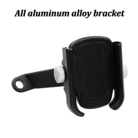 universal motorcycle phone navigation bracket black 360 degree rotating aluminum alloy