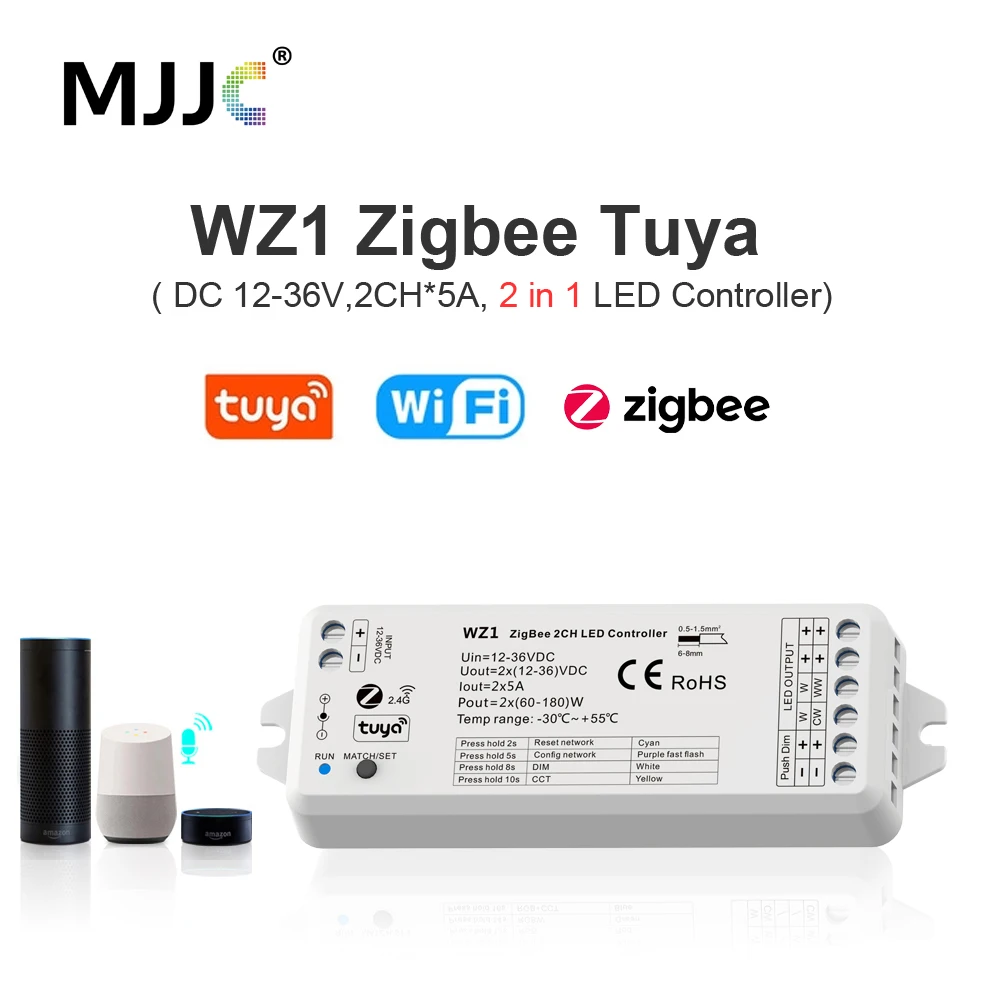 

Диммер MJJC-WZ1 для светодиодной ленты