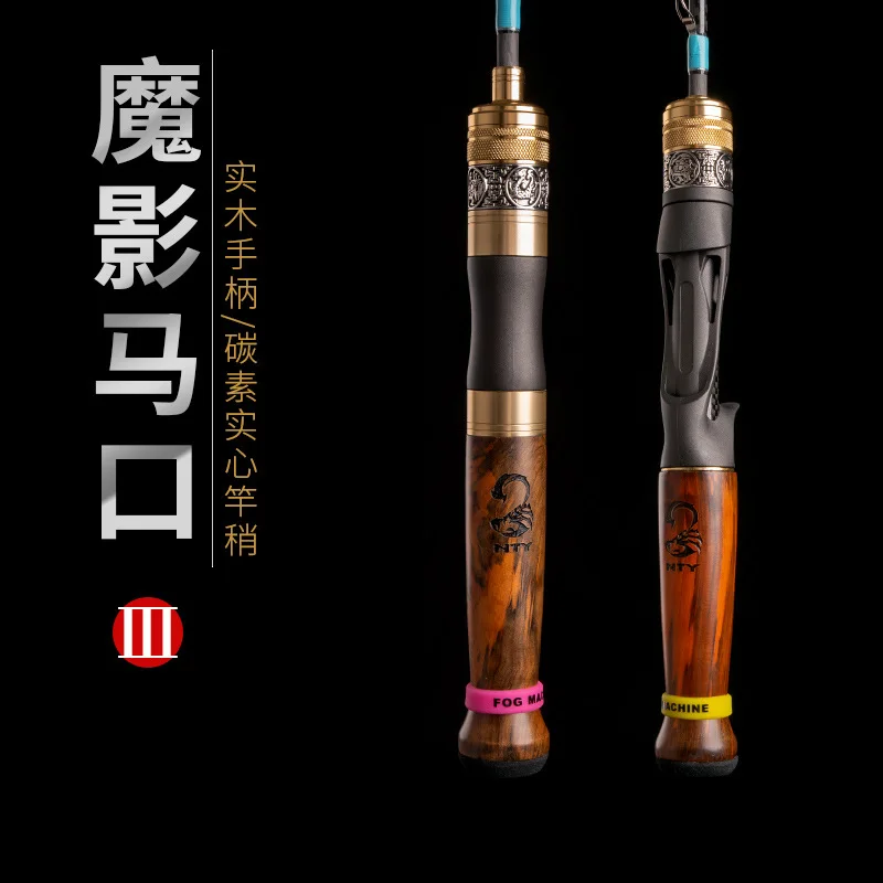 Дешевые углерода UL забрасывания Удочки Спиннинг удочки супер светильник мягкий 3