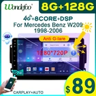 Автомагнитола 2 Din Android 10 экран для Mercedes Benz W209 W203 W168 W463 W163 Viano W639 Vito Vaneo W210 мультимедийный видеоплеер