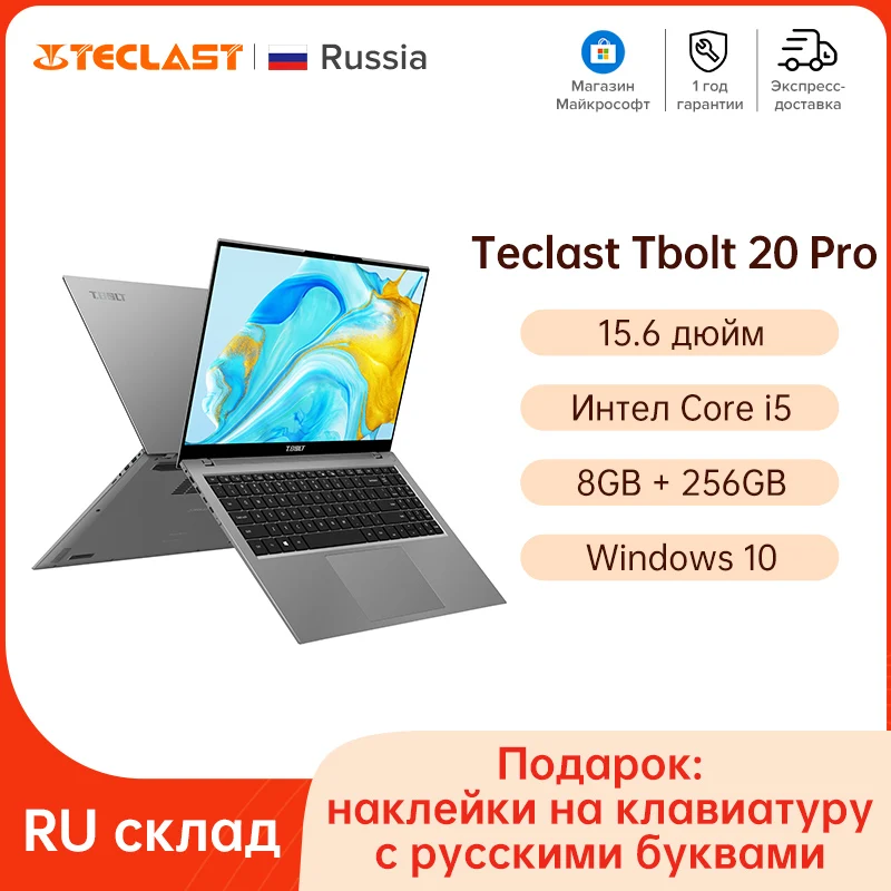 

Teclast Tbolt 20 Pro 15.6 Inch Laptop Intel Core i5-8259U Iris Plus Graphics 655 8GB RAM 256GB SSD Windows 10 Dual Heat Pipes