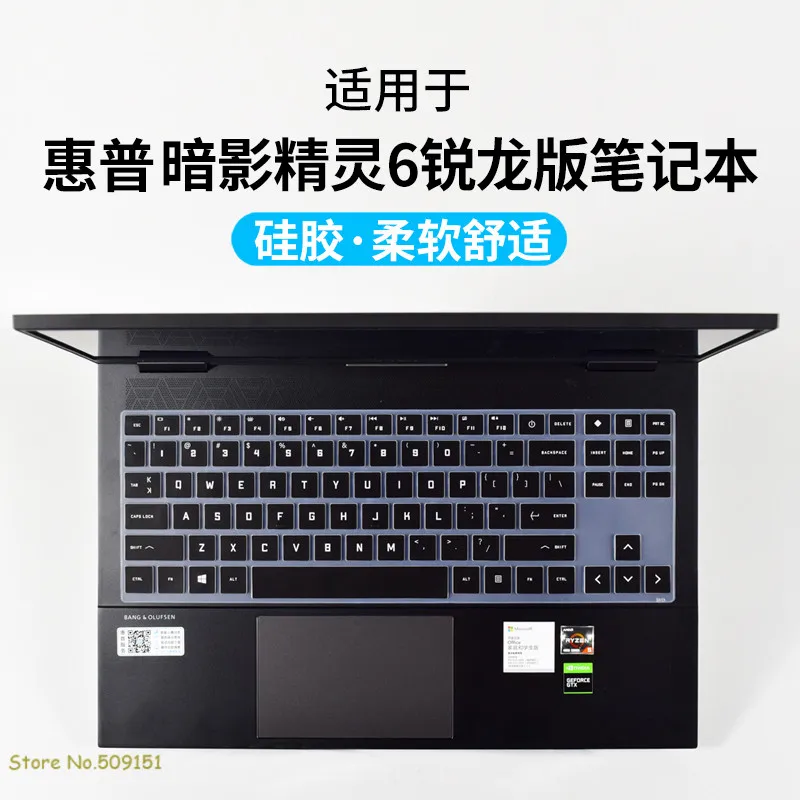 Защитный чехол для клавиатуры игрового ноутбука HP Omen 15 en0034ax en0001ax en0023dx en0029nr en0008n en