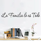 Съемные Виниловые наклейки с надписью La семейство Lo Es Todo