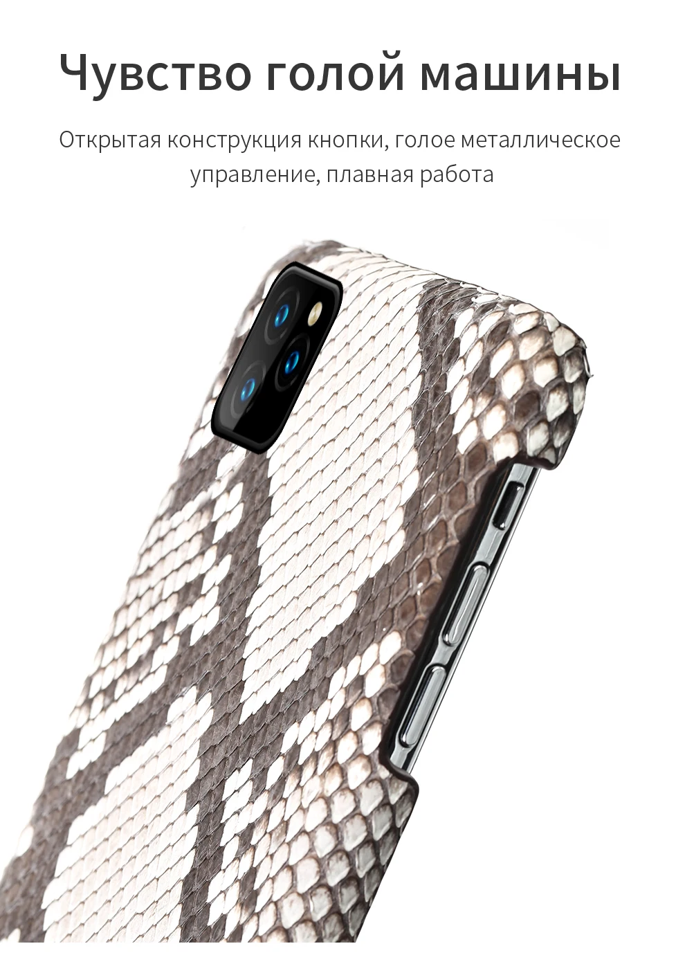 Чехол для телефона из натуральной кожи питона для iPhone 11 11 Pro 11 Pro Max X XS xsmax XR 5s se 5 6 6s 7 8 plus Роскошный чехол из змеиной кожи