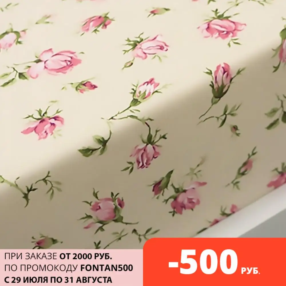 Простынь на резинке &quotРозовые бутоны бежевом&quot натяжная 160х200*25 см 2