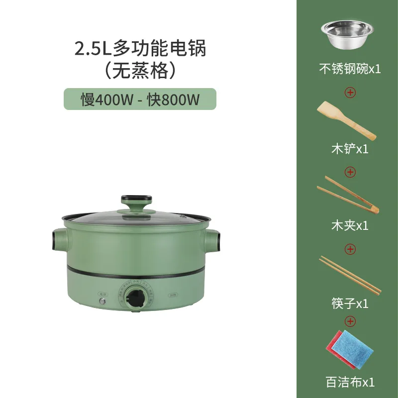 

electric hot pot student home cooking fish pot cooking porridge hot soup integrated pot gift customization OEM customization
