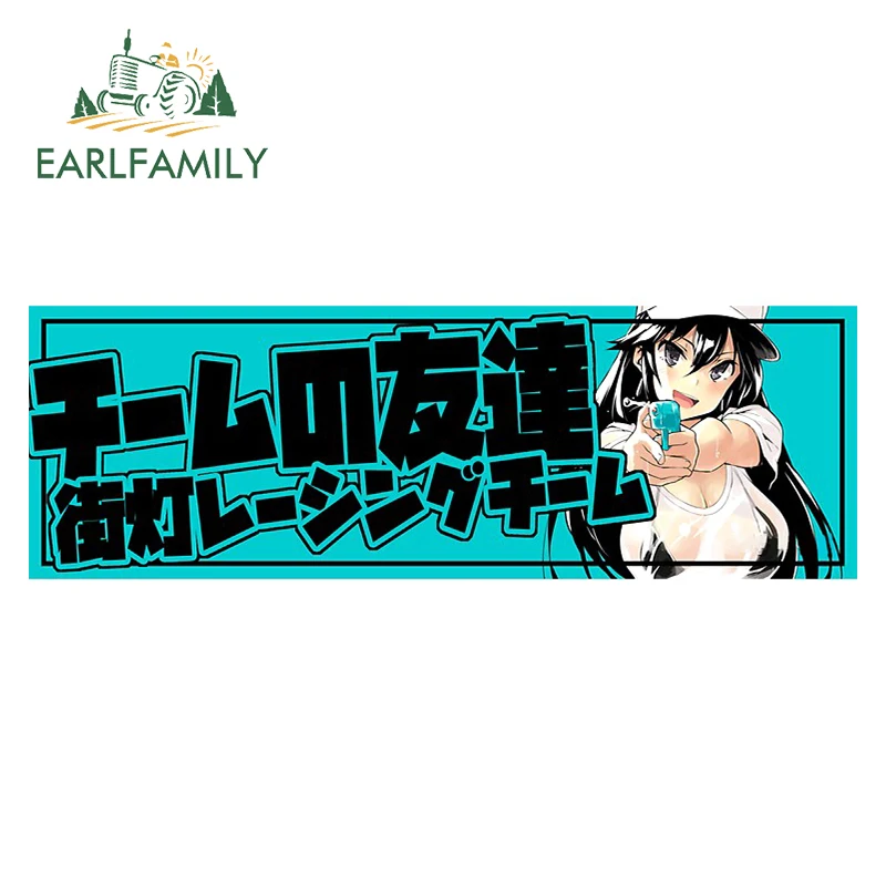 EARLFAMILY 13 см x 4,6 см для команды друзей водный пистолет детектив автомобильные наклейки водонепроницаемые устойчивые к царапинам наклейки индивидуальное украшение