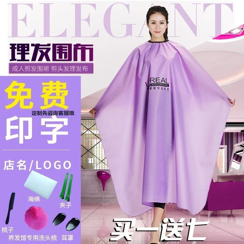 Cool Protection Cloth Barber Shop Fashion Home Scarf Only Bib Salon Hair Cutting Static Electricity Supplies Stylis | Красота и