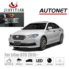 Камера заднего вида JIAYITIAN для Lifan 820, 2015, 2016, 2017, 2018, 2019, 2020, 2021CCDночного видениярезервная камера заднего вида для парковки