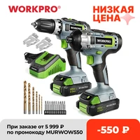 workpro 20v cordless electric drill and impact screwdriver driver set rechargeable power tool sets with 16pc accessory sets