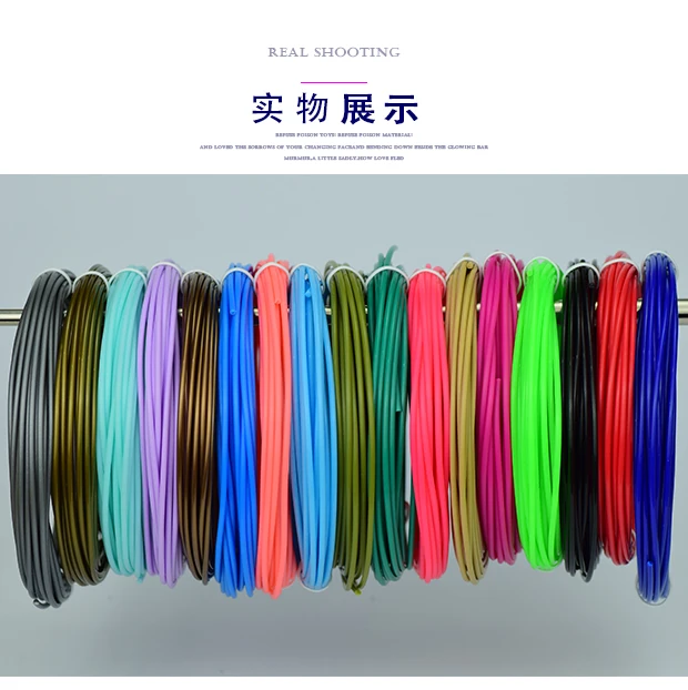 Качественный продукт пластик для 3d ручки 20 цветов 1.75mm abs 3д ручка 3 д pen plastic filament pla