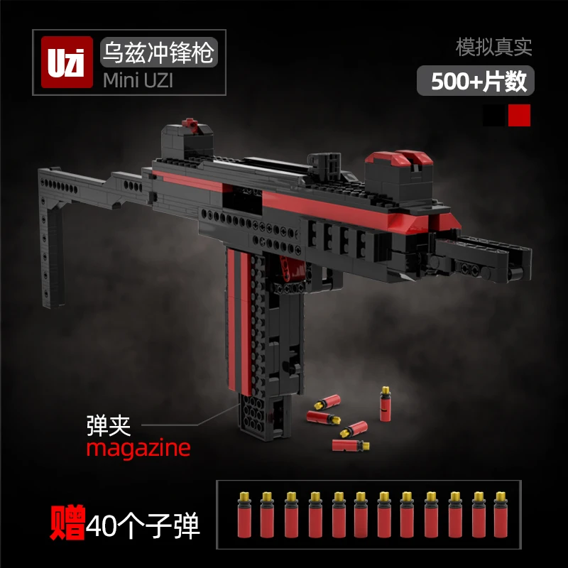 

MOC Building Blocks UZI Submachine Gun Assembled Weapon Toy Can Shoot Adult Technology High Difficulty Children Bricks Sets Toys
