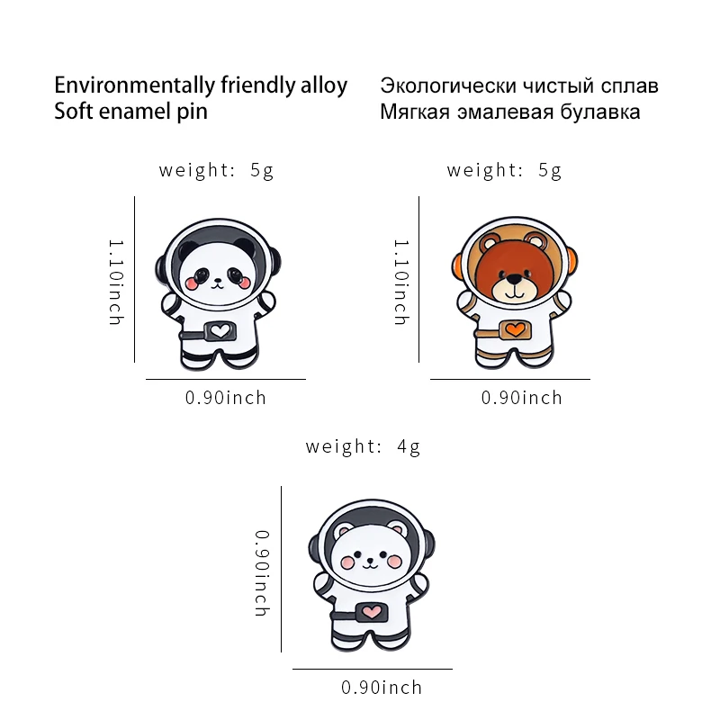 Эмалированная брошь в виде астронавта животного панда блестящая на лацкан