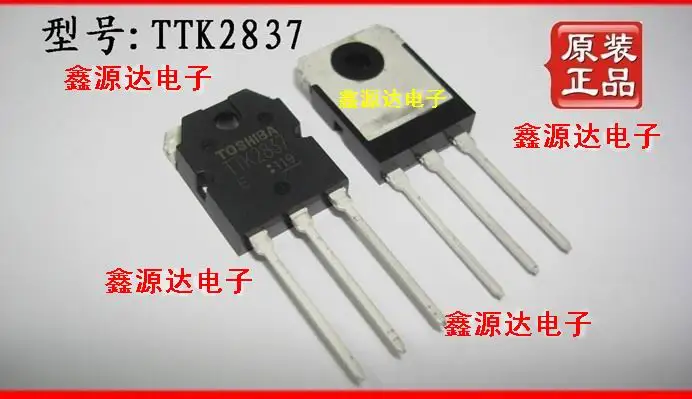 Микросхема TTK2837