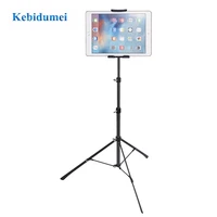 kebidu universal tablet holder floor stand for 4 12 inch mobile phonetablet retractable phone tablet tripod stands
