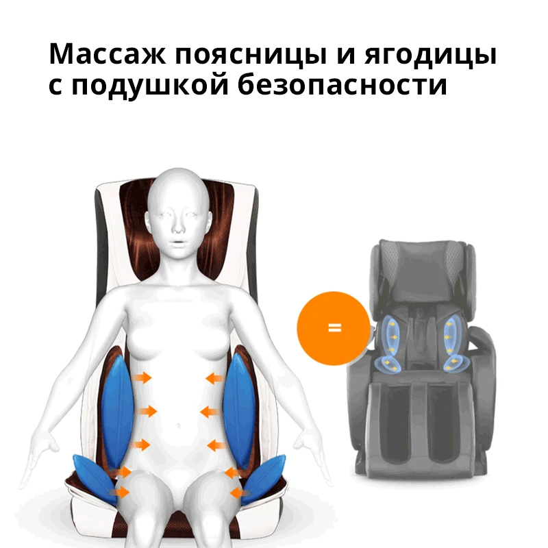 LEK909 4D Электрический манипулятор всего тела массажное кресло шея спина вибрация