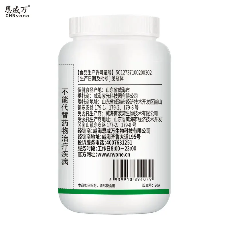 

Nvone Enwei Wan Jinaoli Brand B Vitamins Tablet B1b2b6b12 Multiple COMLEX Vitamin 60 Pieces 2020 Nian 06 Yue 15 Ri 24 Q/WZX0036S