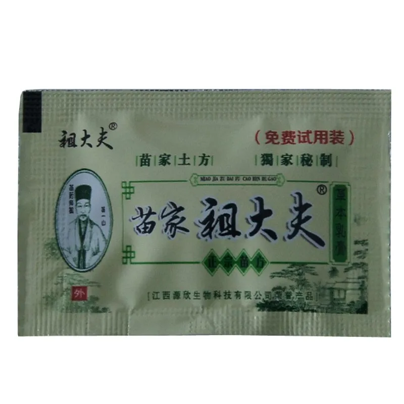 100 шт. оригинальный крем ZUDAIFU для ухода за кожей | Красота и здоровье