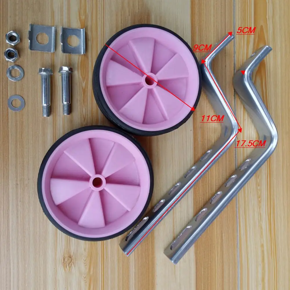 Универсальные велосипедные стабилизаторы Детские тренировочные колеса для