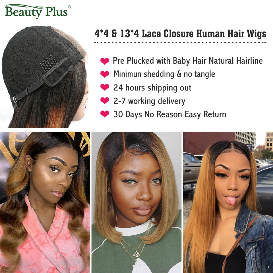 Парики Омбре 150% плотность блонд Коричневый Бразильские цветные прямые