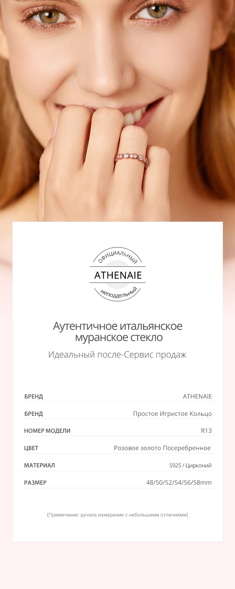 ATHENAIE, 925 пробы, серебряные, прозрачные, CZ, простые сверкающие, штабелируемые кольца для женщин, свадебные, Обручальные, ювелирные изделия, цвет розового золота