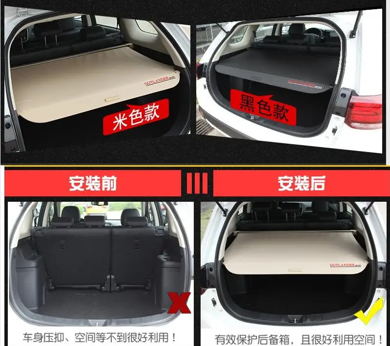 2013- для Mitsubishi Outlander Выдвижная затеняющая занавес крышка багажника занавес 2,0 Глория издание интерьер модифицированный
