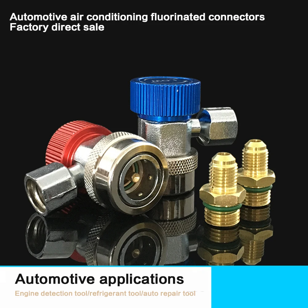 R134A автомобильный быстрый соединитель для соединителя набор датчика фтора